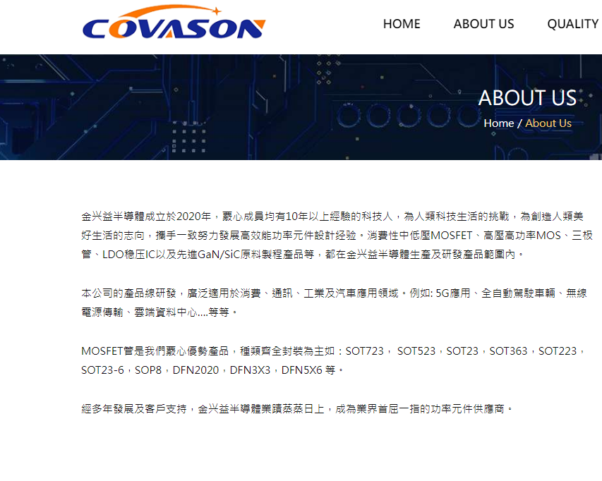 Shenzhen Jiajunde Semiconductor Co., Ltd. - Electronic components agent